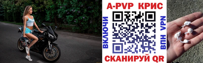 Купить ГАШ  Alpha PVP  МЕФ  Героин  Марихуана  Холмск
