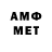 Метамфетамин Methamphetamine DocV