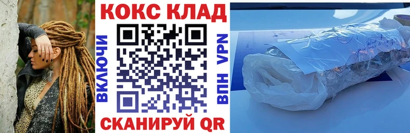Кокаин 99%  Купить  Холмск 