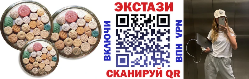 Купить закладки  Холмск  Ecstasy TESLA 