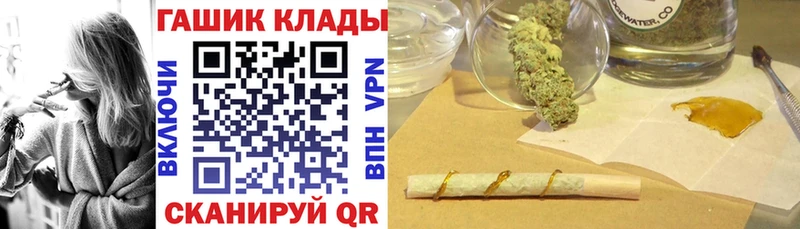 ГАШ убойный  Купить где  Холмск 