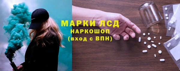 дистиллят марихуана Каменка