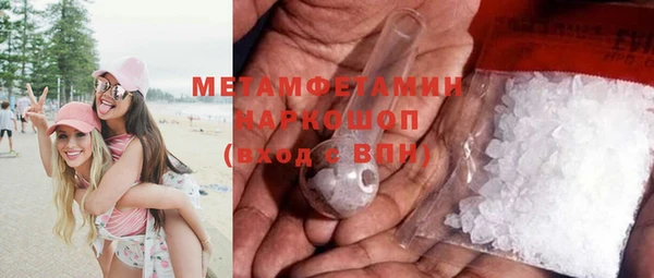 мдма Каменногорск
