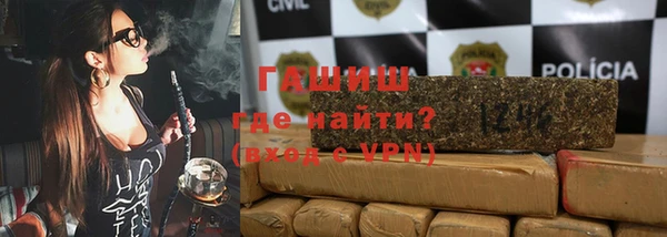 мдма Каменногорск