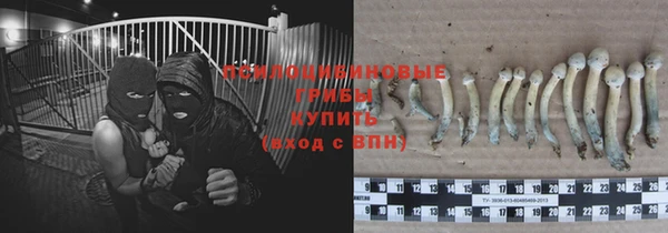 дистиллят марихуана Каменка
