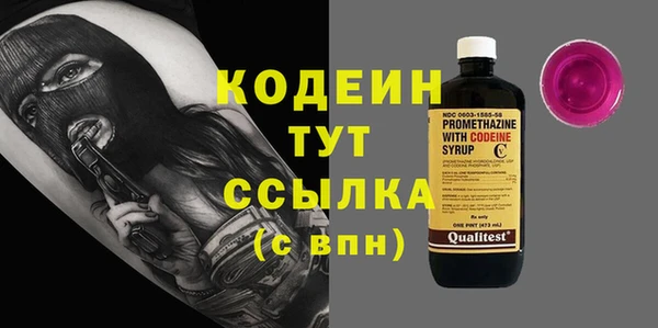 дистиллят марихуана Каменка