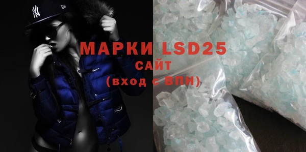 mdpv Каменск-Шахтинский
