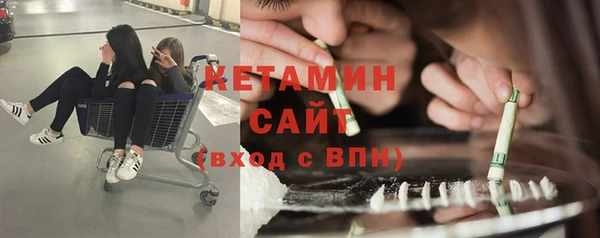 мдма Каменногорск