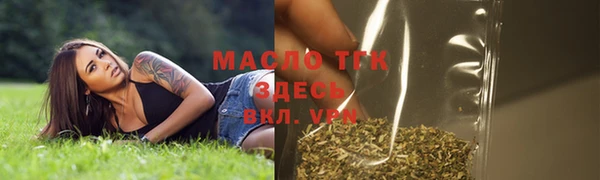 дистиллят марихуана Каменка