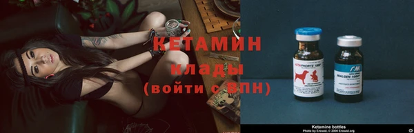 мдма Каменногорск