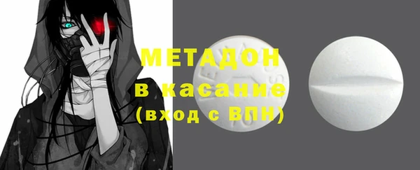 мдма Каменногорск