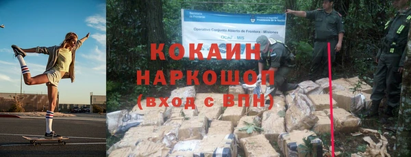 мдма Каменногорск