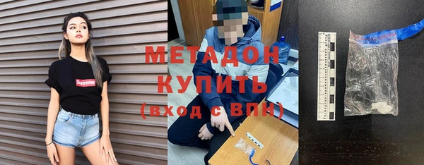 mdpv Каменск-Шахтинский