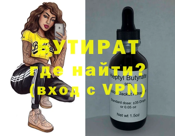 дистиллят марихуана Каменка