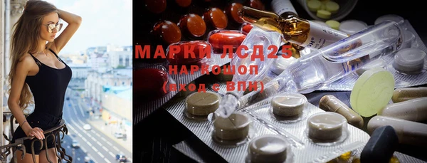 дистиллят марихуана Каменка