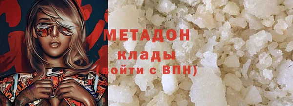 дистиллят марихуана Каменка