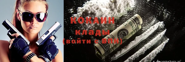 мдма Каменногорск