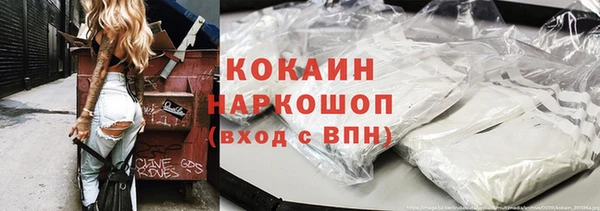 мдма Каменногорск