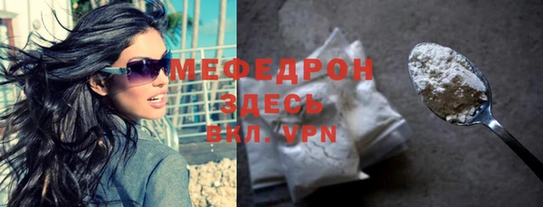 мдма Каменногорск