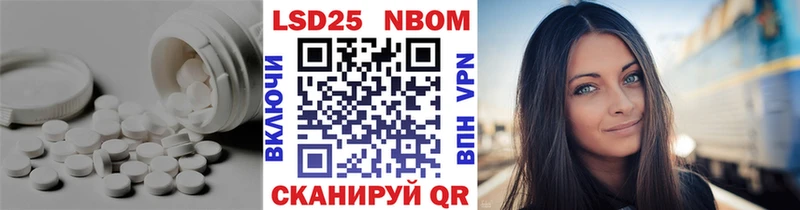 Купить закладки  Холмск  ЛСД экстази кислота 