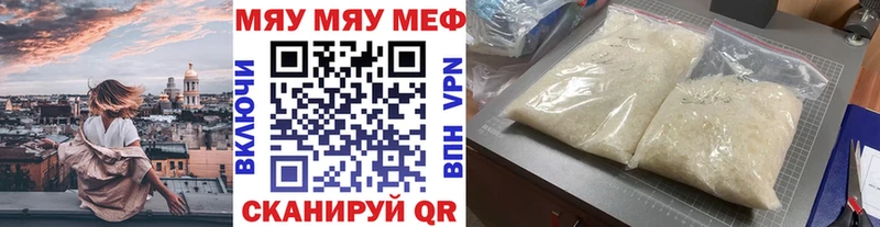 Купить где  Холмск  МЕФ 4 MMC 