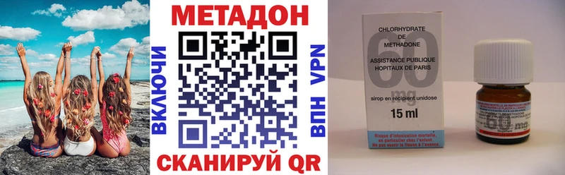 Метадон мёд  Купить закладки  Холмск 