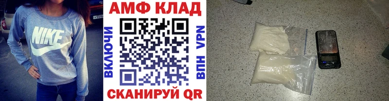 Метамфетамин витя  Купить закладки  Холмск 