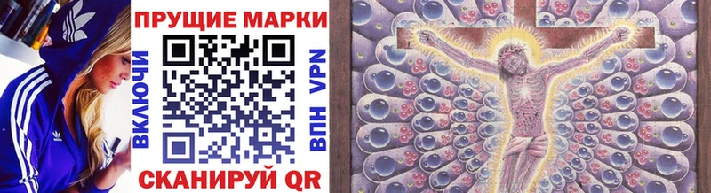 Марки NBOMe 1,5мг  Купить закладки  Холмск 