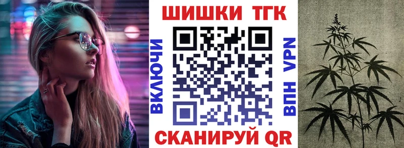Купить где  Холмск  Шишки марихуана Amnesia 